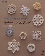 Motif and Edging Motif Pattern Knitting Collection