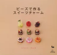 Sweets charm made with beads