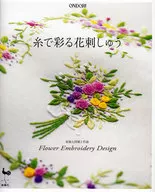 Flower Embroidery with Thread Life-Size Designs and Works