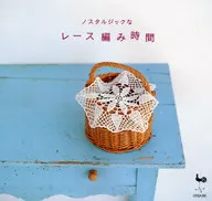 Nostalgic lace knitting time