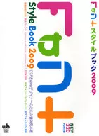 Font Style Book 2009