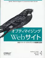 Optimizing Website -SEO