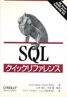 Referencia rápida de SQL