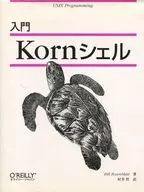 Introduction Korn Shell