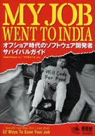 My Job Went to India