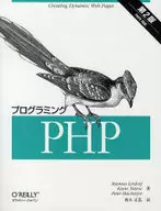 Programming PHP 2 nd edition