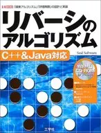 Reversi algorithm C + + & Java