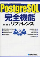 PostgreSQL Full Function Reference