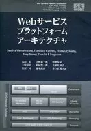 Web Services Platform Architecture