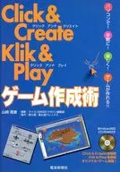 Click＆Create KliK＆Pl / マイコンBASICマ
