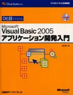 VisualBasic2005 App K