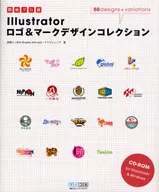 Illustrator徽標和標記設計系列