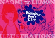 Wonders Don't Care/娜奧米檸檬