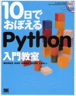 Clase de introducción a Python