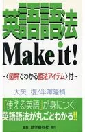 English it!