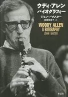 Woody Allen biography