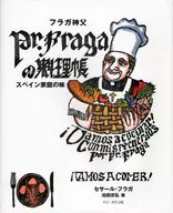 O livro de receitas do Padre Fraga, o sabor da casa espanhola.