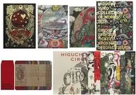 With Appendix) HIGUCHI YUKO COLLECTION OF WORKS 2023 (SPECIAL EDITION) BORIS