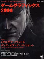 08 gráficos de juegos