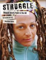 STRUGGLE/石田昌隆