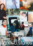 アニエスベー ストーリーズ