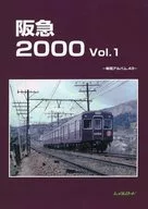 阪急2000 Vol.1 / レイルロード