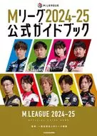 M-League 2024 / 25 Official Guidebook / M-League Organization