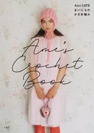 Ame’s Crochet Book -Ame LIFE まいにちのかぎ針編み-