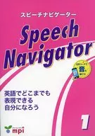 Speech Navigator 1
