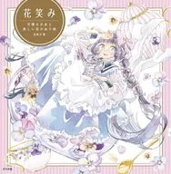 Hanamami Pretty Girl and Beautiful Flower Coloring / Friend Fuko