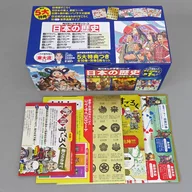 日本の歴史 5大特典つき全16巻+別巻5