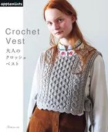 Mature Crochet Vest