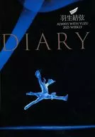 羽生結弦ダイアリー ALWAYS WITH YUZU 2025 WEEKLY DIARY