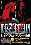 Red Zeppelin完整版/和久井光司