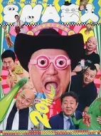 SMA Geinin : Su actitud y estilo de vida / Toru Tabei