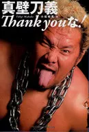 Togi Makabe Thank you!