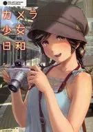 相机少女日和