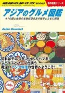 W33 Illustrated Guide to Asian Cuisine