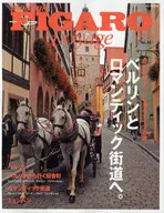 ベルリンとロマンティック街道へ。 FIG