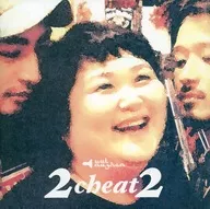 2cheat2 / Keiya Yamauchi