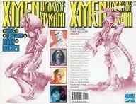 X-Men： Books of Askani