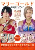 Marigold Official Fanbook