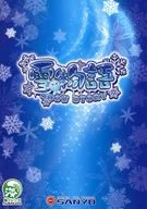 Snow Story