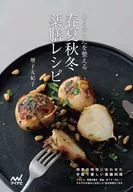 Restaurant Shunkashuto Yakuzen Recipe / Yukiko Masuko