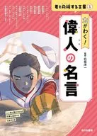 君を応援する言葉 1
