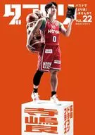 ダブドリ Vol.22 / ダブドリ編集部