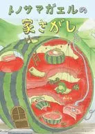 青蛙