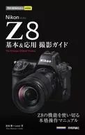 Easy mini Nikon Nikon Z8 Basic & Applied Photography Guide / Toru Shimizu / Conte