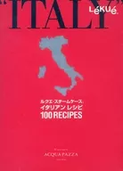 LEKUE·蒸汽盒義大利ンレシピ100 RECIPES/日高良實