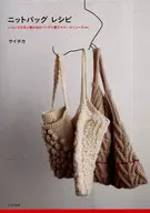 Receta de bolsa de punto : varias formas y tejidos